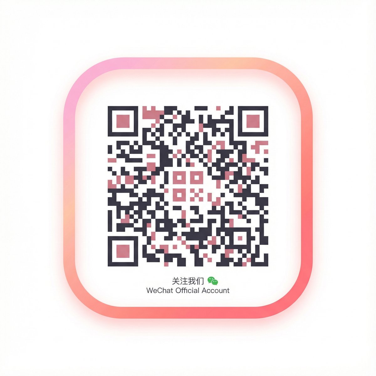 黑料微信公众号二维码